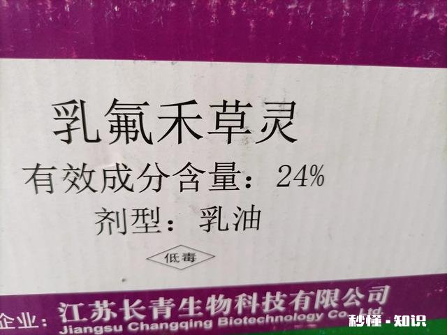 农药在除草的时候是如何做到自动识别哪个是草哪个是秧苗呢