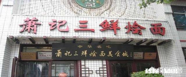 在河南开一家做什么面的面馆比较好