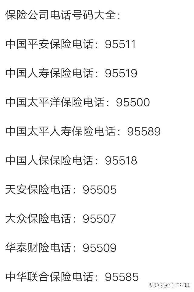 网上找的代理人买保险靠谱不有哪些注意事项呢