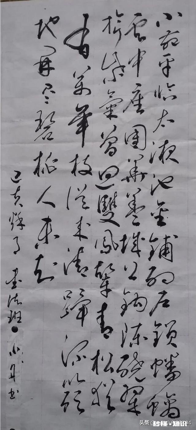 书法艺术真如现代人的“疯”“狂”“创”“作”这样路子走下去么玷污艺术的本源