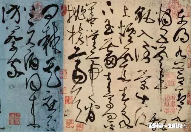 书法艺术真如现代人的“疯”“狂”“创”“作”这样路子走下去么玷污艺术的本源