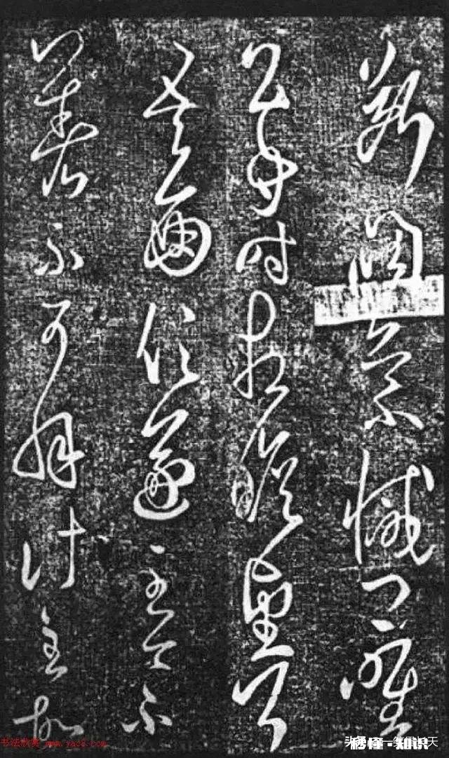 书法艺术真如现代人的“疯”“狂”“创”“作”这样路子走下去么玷污艺术的本源