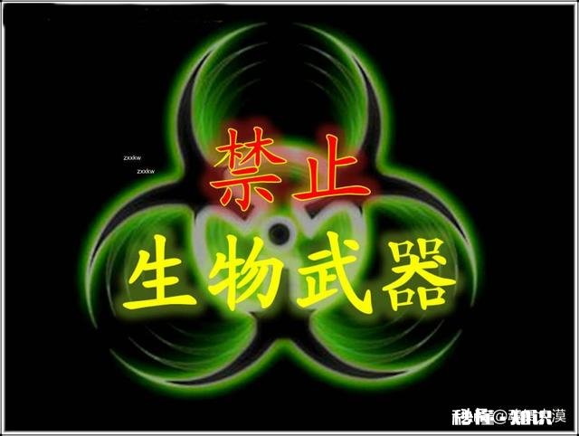 什么是基因武器生物武器