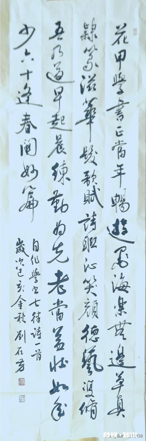 练书法的水写布弄上墨汁了怎么办