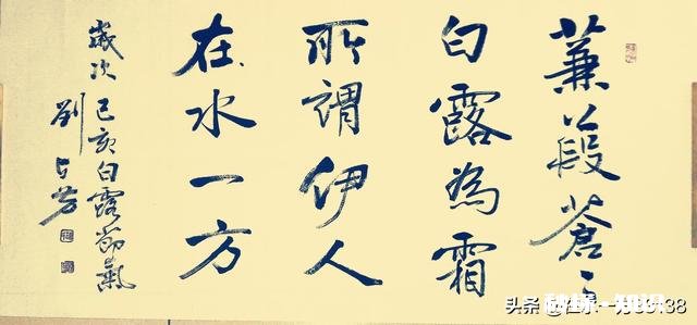 练书法的水写布弄上墨汁了怎么办