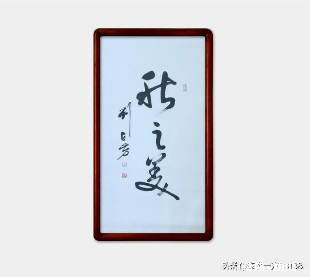 练书法的水写布弄上墨汁了怎么办