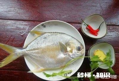 什么鱼刺少比较好吃