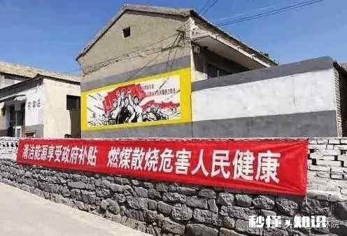 前两年煤改气很火，燃气设备都是供不应求，今年改造力度不是很大，求原因和未来发展