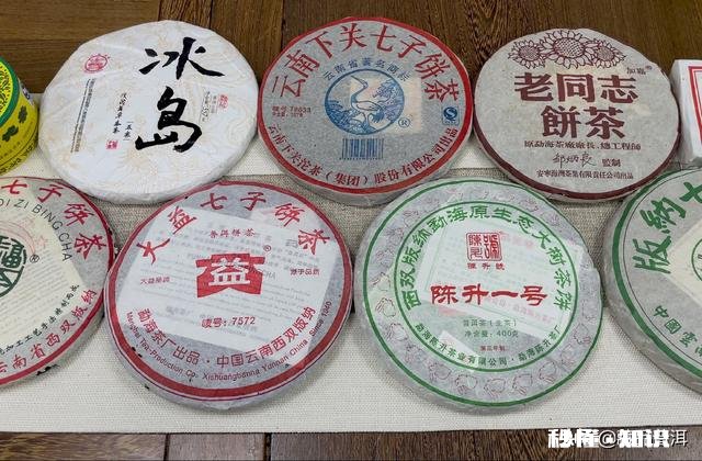 普洱茶的中期茶是什么意思