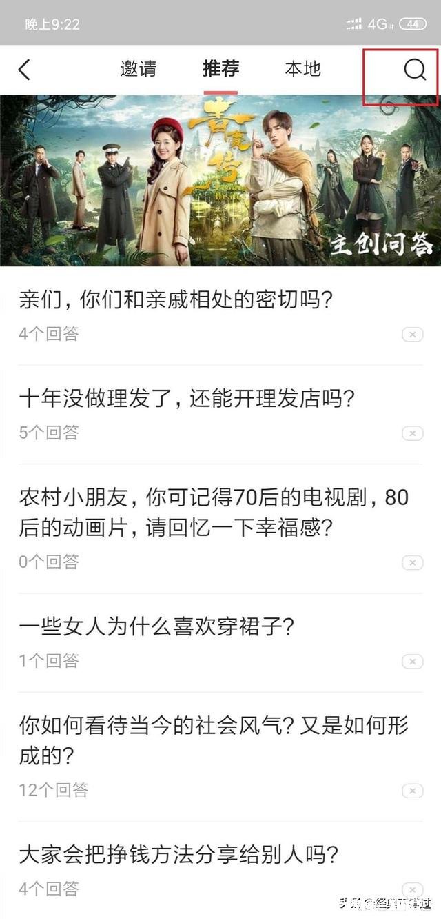 怎么通过悟空问答的影视领域创作者认证