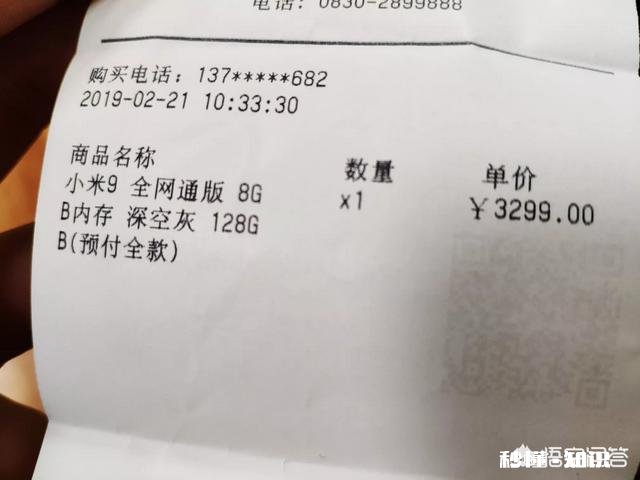 小米9和小米Mix3你会选择哪款,为什么