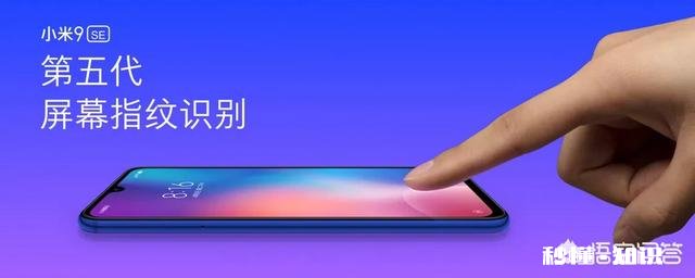 小米9和小米Mix3你会选择哪款,为什么