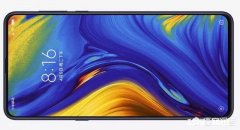 小米9和小米Mix3你会选择哪款，为什么