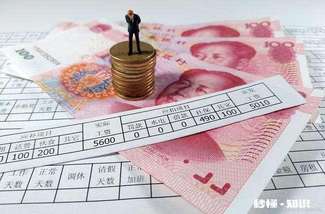 如果有五百万存在银行,光吃利息能过上什么样的生活