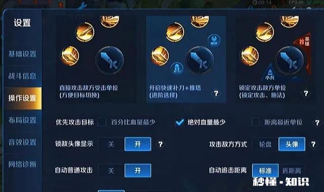 求王者伽罗出装