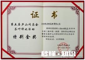 江西境内的春茶，哪一种茶比较好