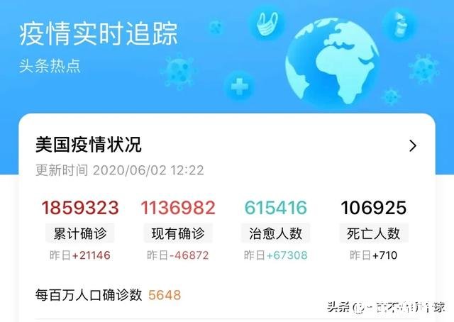 美国国内游行示威高涨，会不会引起新冠病毒超级传播