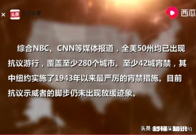 美国国内游行示威高涨，会不会引起新冠病毒超级传播