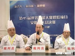 培训机构学西点后可以直接报名参加一些烘焙比赛么