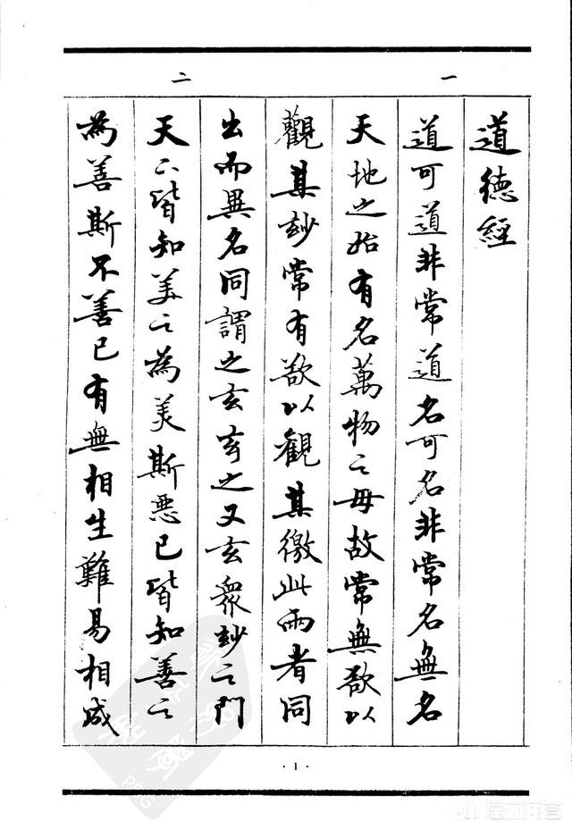 为什么现在学生中考增加了书法、美术考试计算学分呢