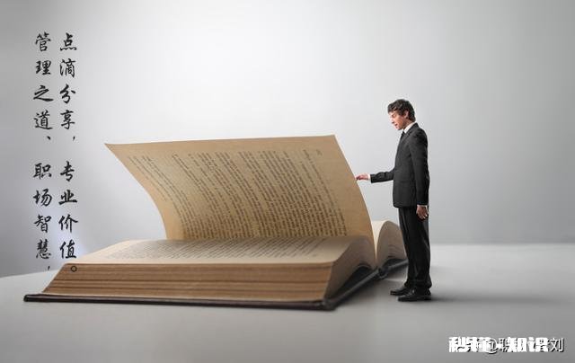 员工的能动性和主观责任感怎么培养