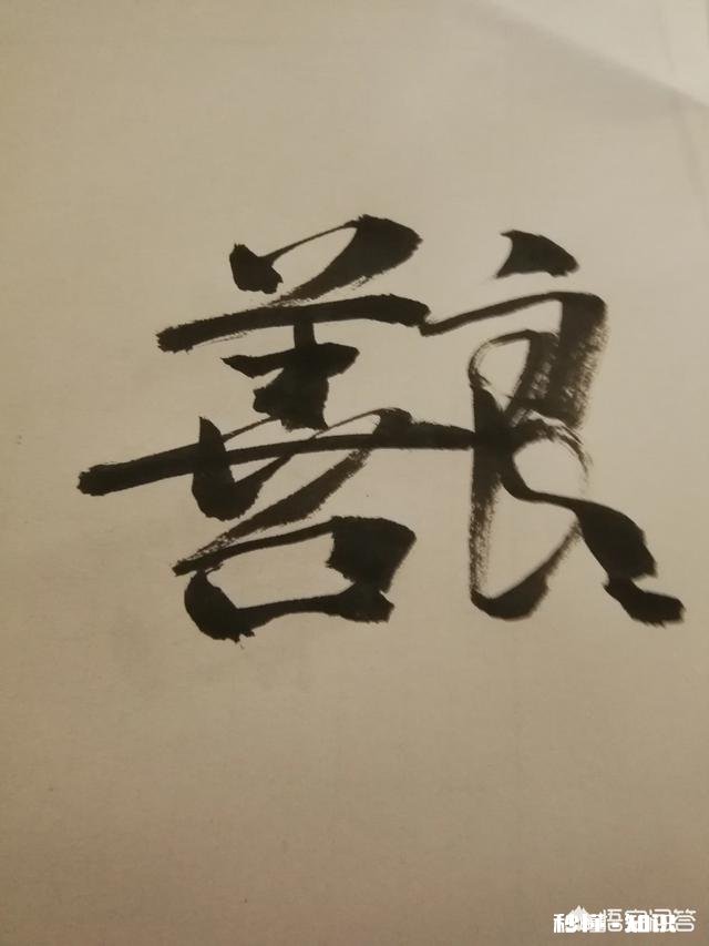 利己主义是好是坏