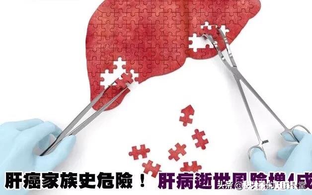 为什么说90后是肝癌的高危人群具体有哪些因素