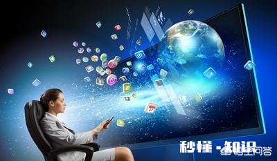 你们怎么看待互联网的