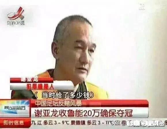 鲁能球员围堵主裁判示意于洋手球，洋哨明察秋毫后李宵鹏再次鼓掌，你如何解读