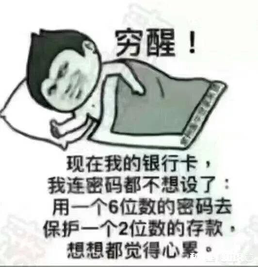 创业什么行业比较赚钱