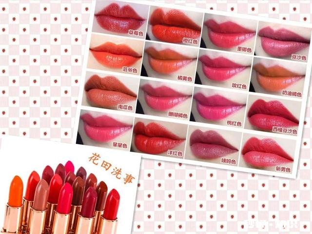 送女生一支口红，什么颜色的好一点，现在看了橘色和红色不知哪个好一点，皮肤挺白的
