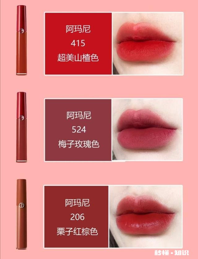 送女生一支口红，什么颜色的好一点，现在看了橘色和红色不知哪个好一点，皮肤挺白的