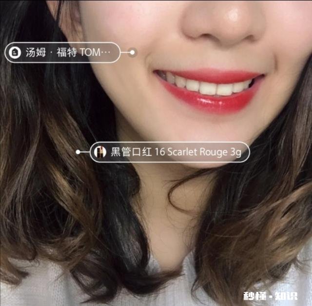 送女生一支口红，什么颜色的好一点，现在看了橘色和红色不知哪个好一点，皮肤挺白的