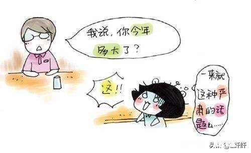 相亲认识的女孩子，还没有见面，怎么能增进好感