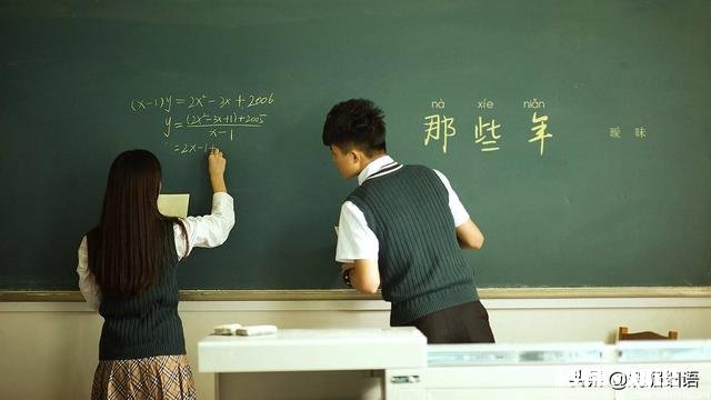 一个男同学喜欢你的表现?上课时他会时不时看我一眼