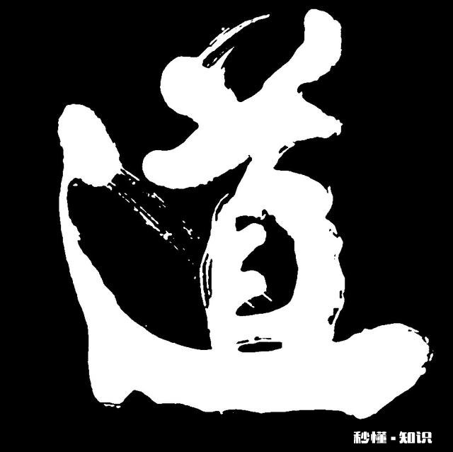 如何理解”见天地，见众生，最终是为了去见自己。”