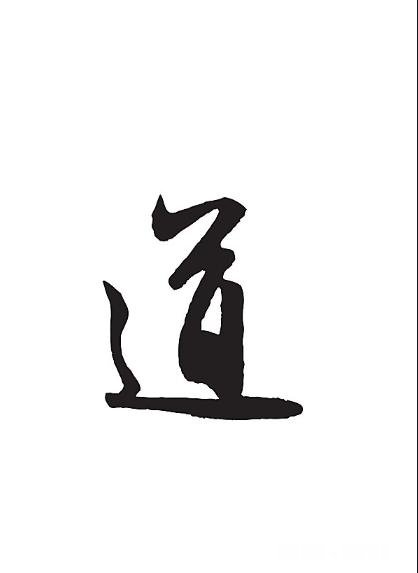 如何理解”见天地，见众生，最终是为了去见自己。”