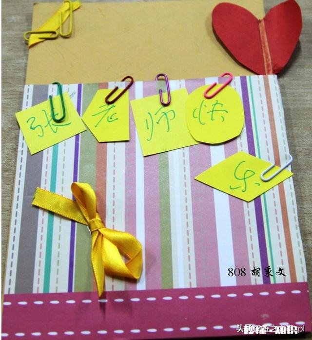 开学了，教师节是优秀老师的节日还是全体老师的节日还有意义吗