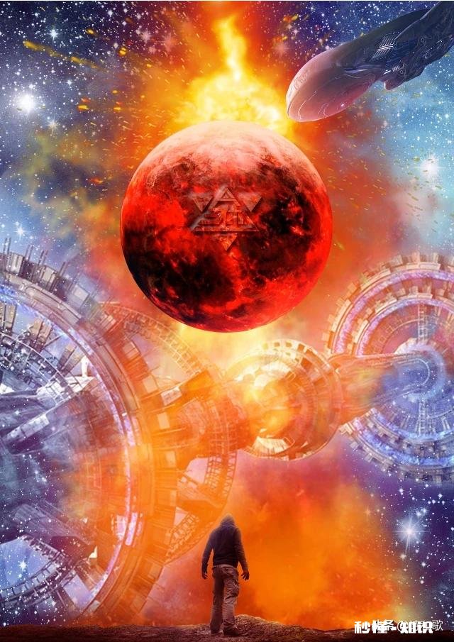 《三体》是科幻小说的天花板吗