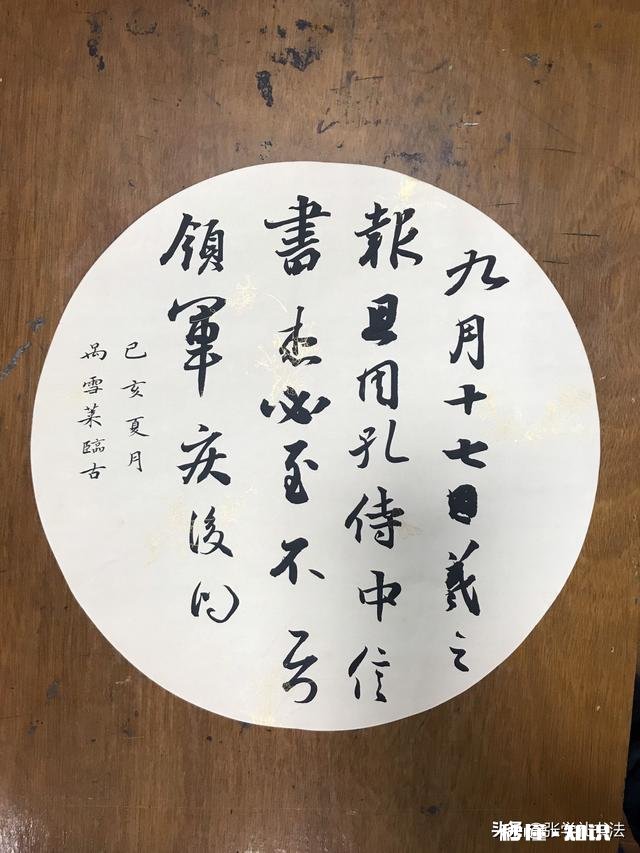 书法对人的修养有什么作用