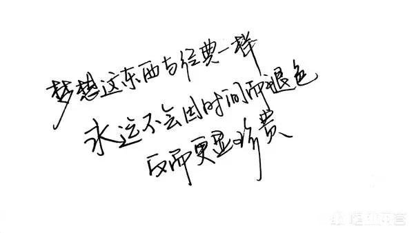 网红流浪大师言“红尘是很破，但不是我看破的，别赖我”，对这话，有什么看法和认知