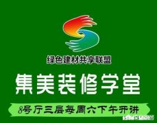 新房入住前，如何打造出健康新居