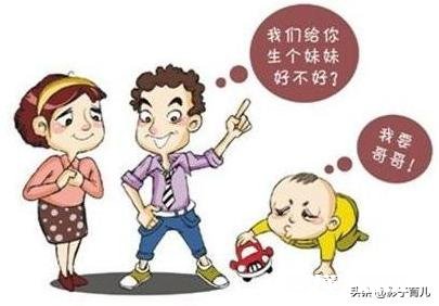 男的多少岁要二胎合适