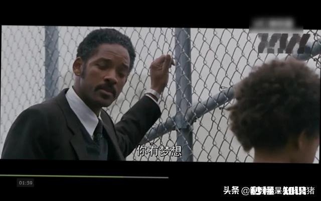 三分钟热度怎么改