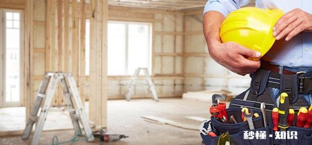 为什么装修公司报价差别那么大