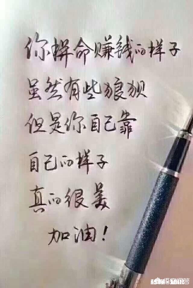活了这么久，最让你后悔的是什么现在的你是否放下了