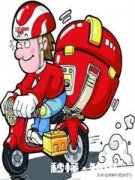 家庭外卖餐饮许可证不给办，怎么办