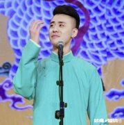 德云社的张云雷现在为什么这么火他之前为什么少有人知晓