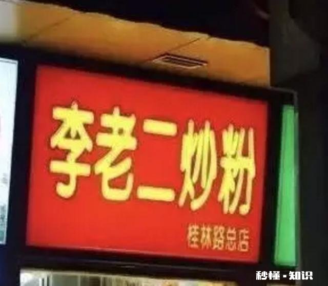 长春有热闹的夜市吗