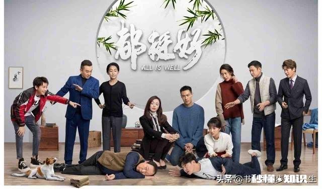 《都挺好》翻拍，你觉得谁最适合苏大强一角